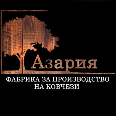 Ковчези - Денонощна траурна агенция Азария - Бургас, Камено, Средец