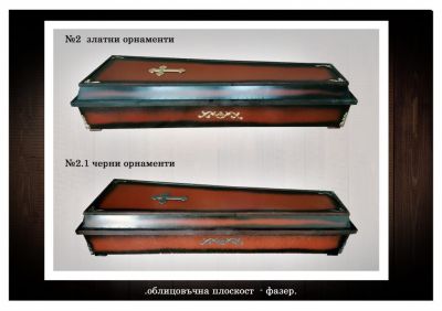 ковчези азария  - Денонощна траурна агенция Азария - Бургас, Камено, Средец