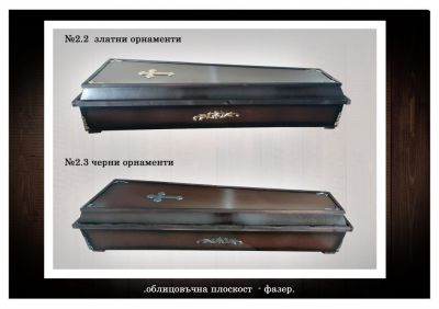 ковчези азария  - Денонощна траурна агенция Азария - Бургас, Камено, Средец