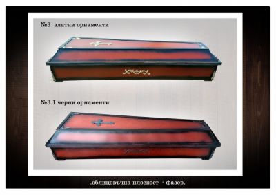 ковчези азария  - Денонощна траурна агенция Азария - Бургас, Камено, Средец