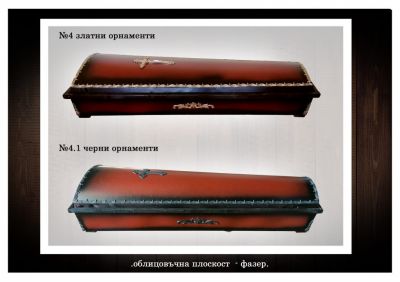 ковчези азария  - Денонощна траурна агенция Азария - Бургас, Камено, Средец