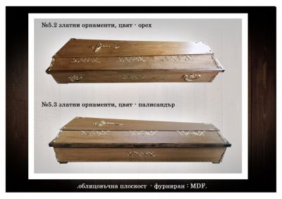 ковчези азария  - Денонощна траурна агенция Азария - Бургас, Камено, Средец